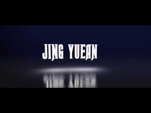 introduce sheng yuean