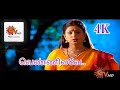 வெண்ணிலவே வெண்ணிலவே Vennilave Vennilave Pottu Amman Song 4K HDR1