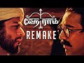 Hey Ram Movie Song Whatsapp Status
