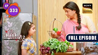 Download lagu Ghar Ka Khana | Bade Achhe Lagte Hain 2 | Ep 333 | Full Episode | 7 Dec 2022 mp3 Download lagu Ghar Ka Khana | Bade Achhe Lagte Hain 2 | Ep 333 | Full Episode | 7 Dec 2022 mp3