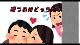 浮気した男のFace IDを開きたい女VS開けられたくない男