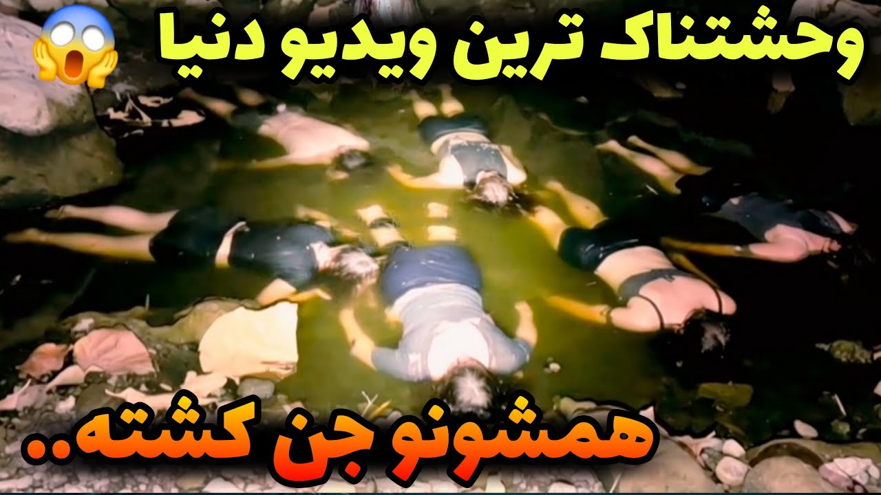 وحشتناکترین رابطه جن با یه دختر تو این ویدیو میبینید❌️ میگه هر شب شلوارکم از
