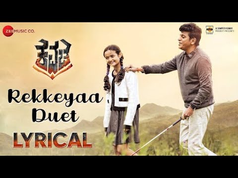 Rekkeyaa kudure yeri | Kannada song lyrics | Kavacha movie