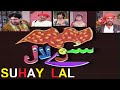 SUHAY LAL COMEDY STAGE DRAMA FT SOHAIL AHMAD BABBU BARAL MASTANA NARGIS AMJAD KHAN RAMBO