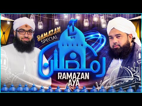 Ramzan Aya - New Ramzan Special Kalam 2021 | Muhammad Ashfaq Attari & Mehmood Attari