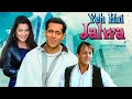 Yeh Hai Jalwa 2002 Salman Khan Sanjay Dutt Ameesha Patel Bollywood Blockbuster Hindi Movie