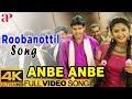 Roobanottil Full Video Song 4K Anbe Anbe Tamil Movie KK Anuradha Sriram Bharathwaj