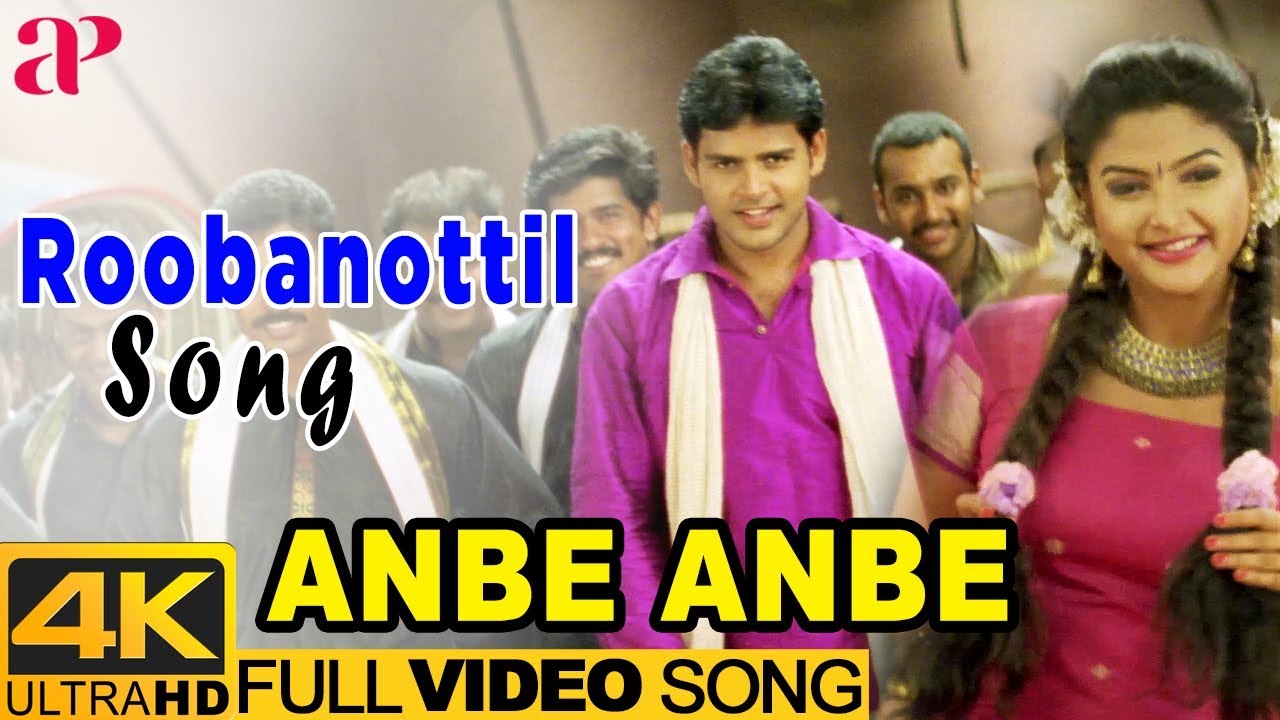 Roobanottil Lyrics  | Anbe Anbe | Shaam | Anuradha Sriram | Bharathwaj