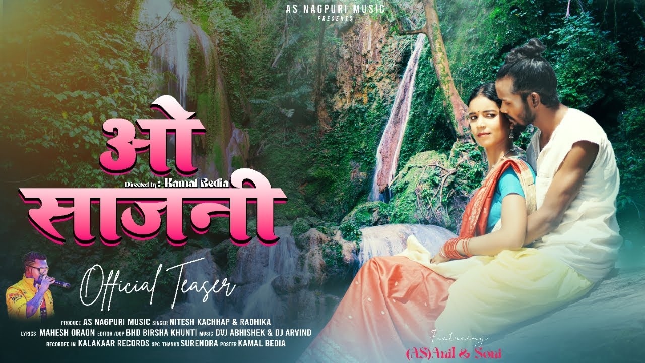 O SAJNI.. !! ROMATICE SONG 2023 !! NITESH KACHHAP & RADHIKA.. !! AS(ANIL&SONI)