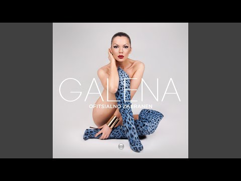 Video thumbnail for Официално забранен (Ofitsialno zabranen)