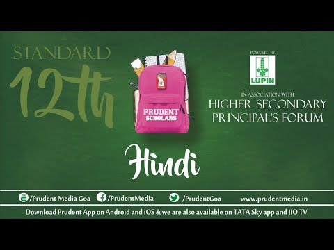 Prudent Scholars