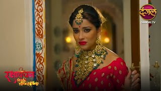 भाई - बहन का अनोखा बंधन | Full Episode 22 | Rakshabandhan | Desi Drama सीरियल | Sanchita Banerjee