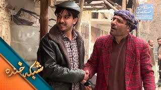 Shabake Khanda - Season 11- Episode 49 |  شبکه خنده - فصل یازدهم - قسمت چهل نهم