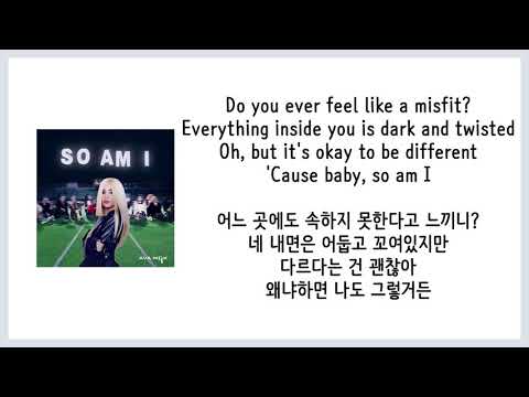 [가사 번역] 아바 맥스 (Ava Max) - So Am I