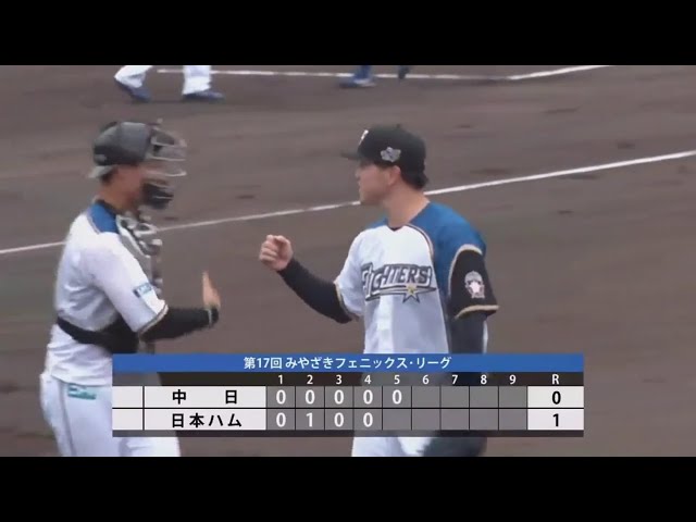 【みやざきPL】ファイターズ・生田目、5回無失点‼ 2020/11/8 F-D(みやざきPL)