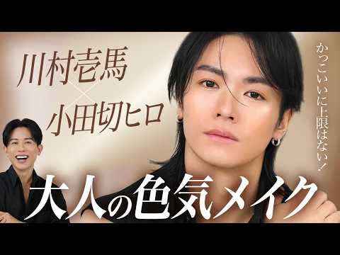 the rampage 川村壱馬」のYahoo!リアルタイム検索 - X（旧Twitter）を
