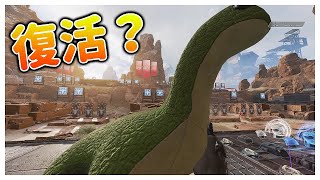 【APEX】ワットソンのスパレジェきたので雑談しながらプレイする