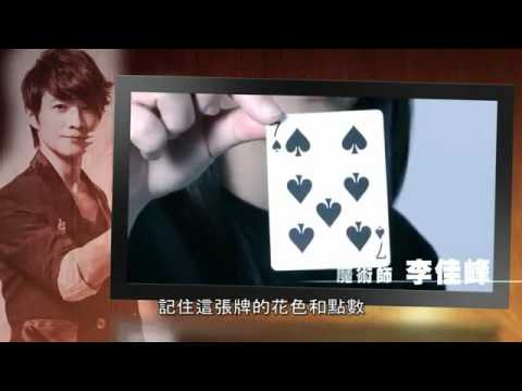 Magic Badge by Jeff Lee