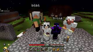 Nintendo Switch版【マインクラフト統合版】参加型ライブ配信※概要欄必読※