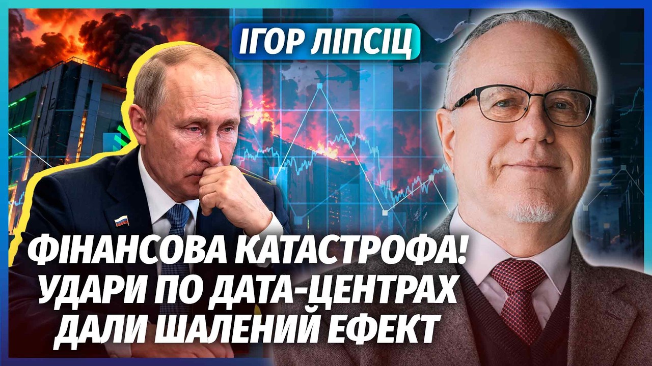 💣ЛІПСІЦ: Все! «СБЕРБАНК» Б’Є НА СПОЛОХ! Параліч УСІХ ПЛАТЕЖІВ. Росіяни вине?