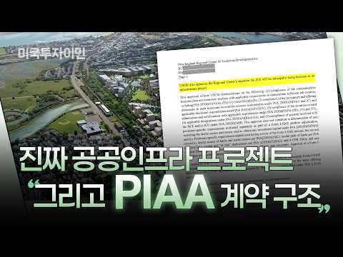 국민이주 유튜브 영상 썸네일