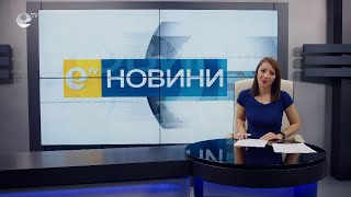 Новини 12 04 2022