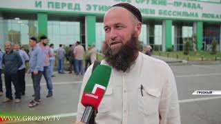 Из грозненского аэропорта для совершения хаджа вылетела группа паломников 