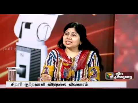 Makkal Medai (21/12/2015) | Puthiyathalaimurai TV