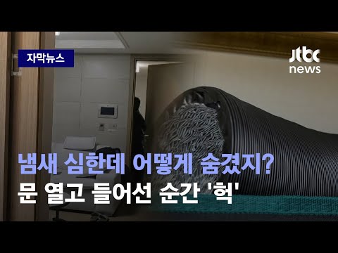 평범한가정집에서 무슨일이? 대마초 평범한가정집에서 무슨일이? 대마초