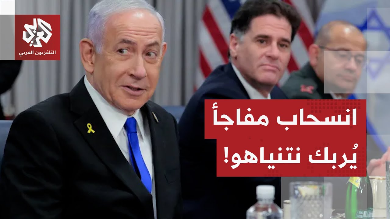 خطوة قد تفجر الحكومة الإسرائيلية.. وزير الشؤون الاستراتيجية رون درمر المقرب ?