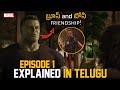 She Hulk Attorney at law Episode 1 explained in Telugu