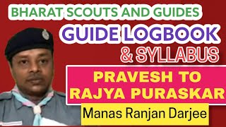 GUIDE LOGBOOK / PRAVESH TO RAJYA PURASKAR  / BHARAT SCOUTS AND GUIDES / GUIDE SECTION/ SYLLABUS /KVS