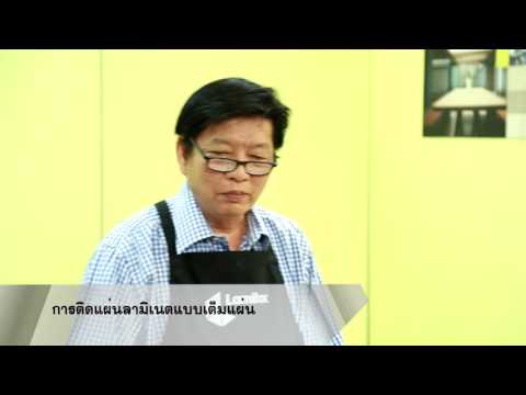 ลบการระคายเคืองของกลาก Seborrhea ในโรคสะเก็ดเงิน