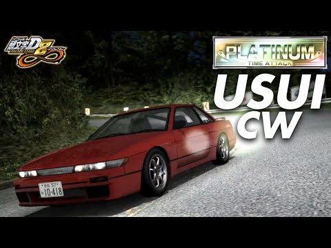 Initial D 8∞ / Time Attack - Usui Clockwise [Platinum]