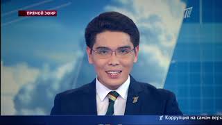 Главные новости. Выпуск от 18.10.2018
