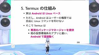 スマホで始める競技プログラミング (Android 編)のサムネイル