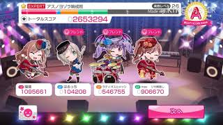 ガルパ実況？　パート1