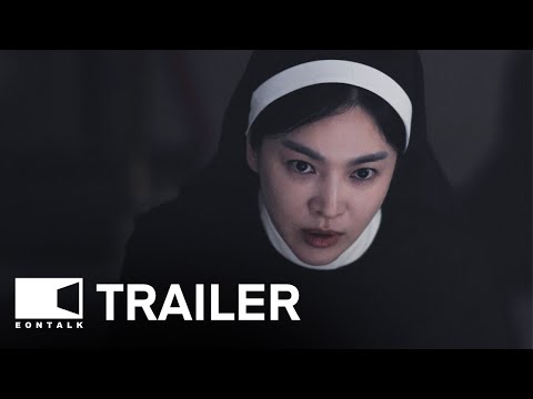 Dark Nuns