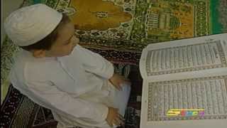 كتاب الله - سبيس تون - Spacetoon