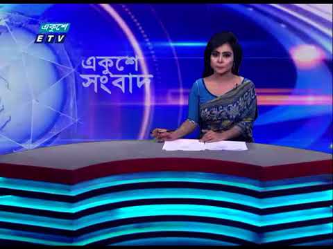 09 AM News || সকাল ০৯টার সংবাদ || 11 October 2023 || ETV News