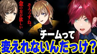~ まじ笑い方、赤ちゃんやん👶 - 常に2vs1されて初日からチーム変更したいローレン【ローレン・イロアス / 叶 / 風楽奏斗 / にじワンパン杯 / にじさんじ / 切り抜き 】