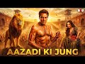 ADALAT KI JUNG HD DHARMENDRA MITHUN CHAKRABORTY BLOCKBUSTER HINDI MOVIE KARISHMA KUDRAT KA