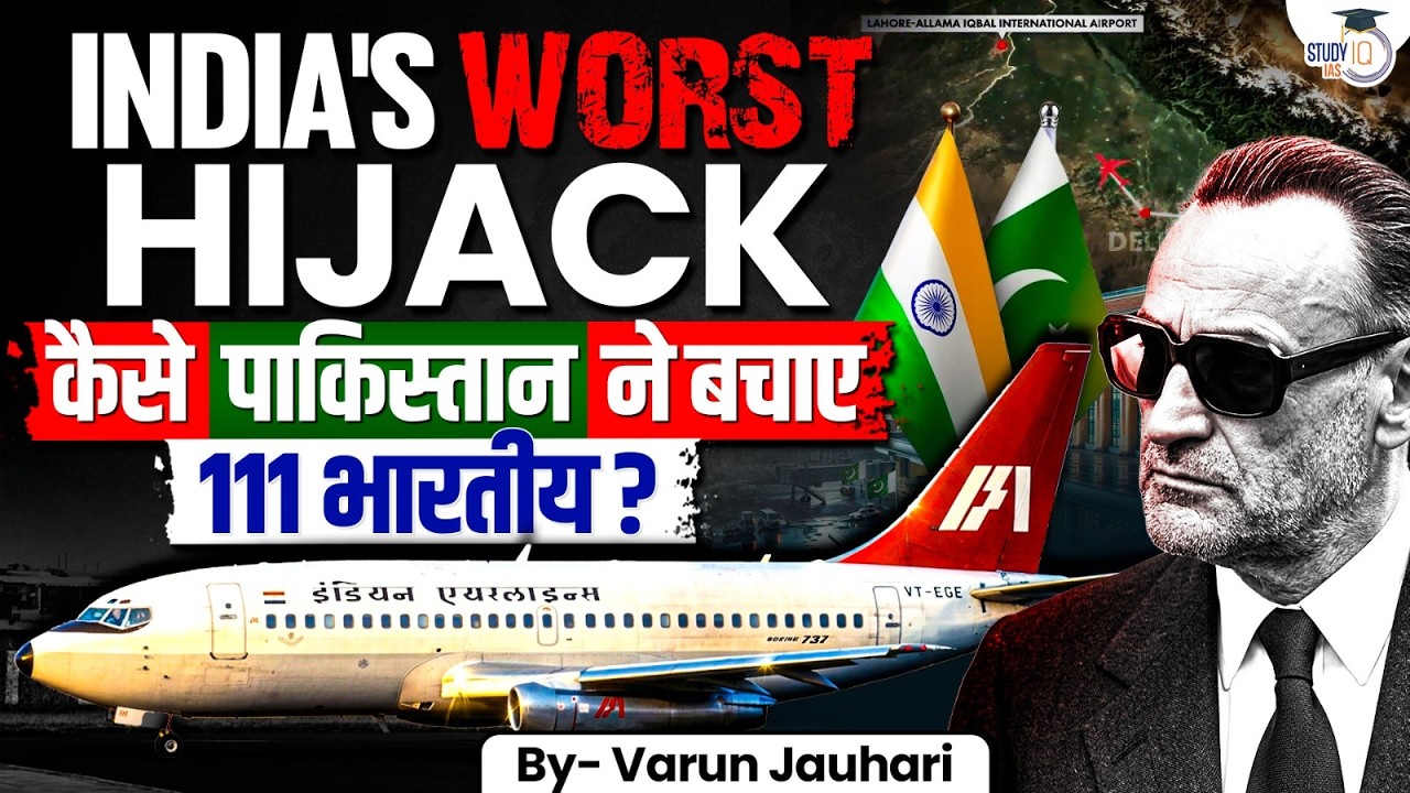 Mystery of IC-423 | Reality Behind India's Worst Hijack | How FB Post Exposed Pak? | Varun Jauhari