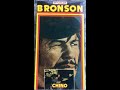 Chino Full 1987 UAV VHS