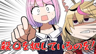 【手描き】んなたん見てしまいました…【姫森ルーナ/尾丸ポルカ/さくらみこ/大空スバル】