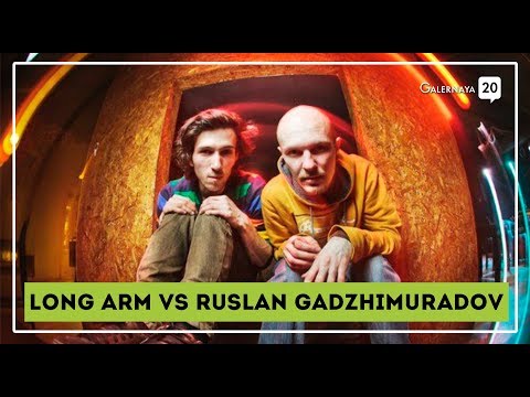 Long Arm vs Ruslan Gadzhimuradov (Live from Galernaya20)
