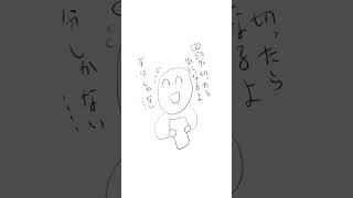 【スマホ質問】充電何％になったら充電したくなる？  feat.初音ミク #Shorts #kawaii