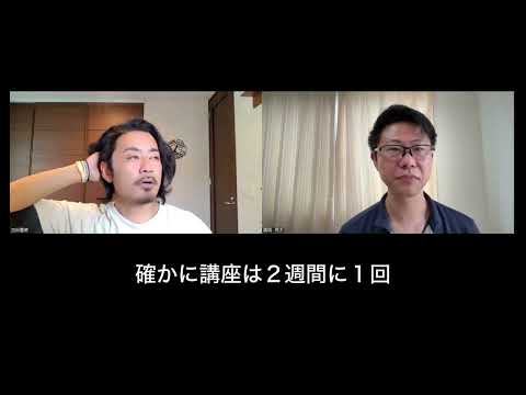 受講生の声 01