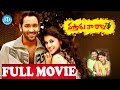 Vastadu Naa Raju Telugu Full Movie Vishnu Manchu Tapsee Brahmanandam IDream Adilabad