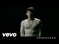 Vanness Wu - Ming Ding